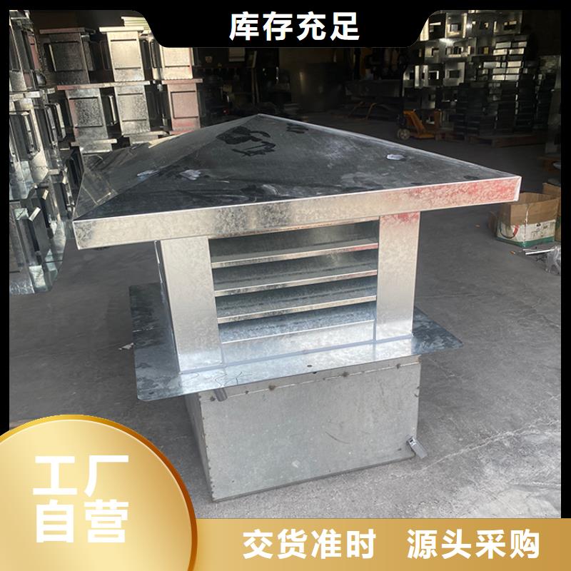C系列方形百叶风帽现货价格