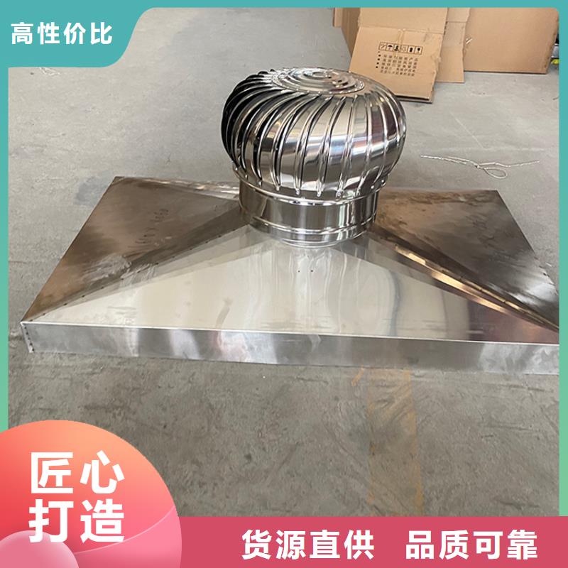C-FD防倒灌风帽基本介绍