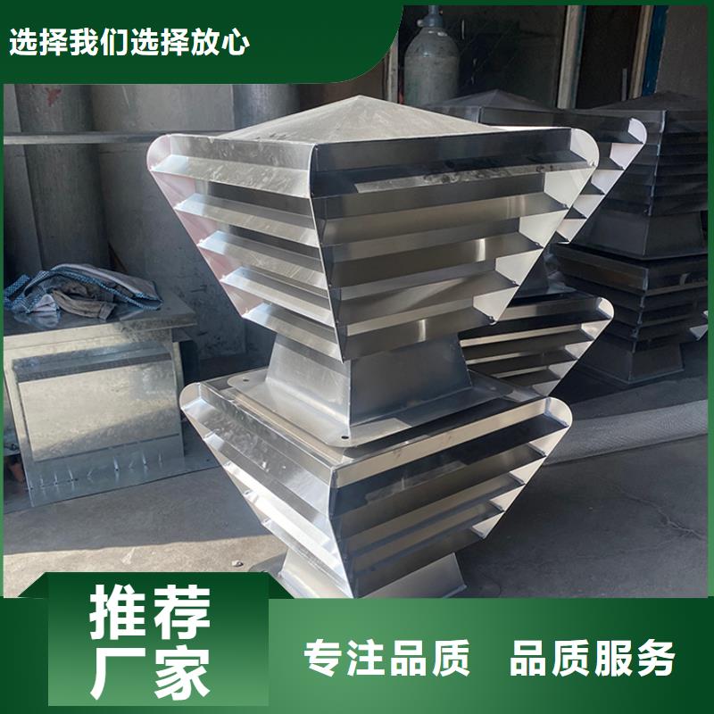 供应批发方形百叶风帽-大型厂家