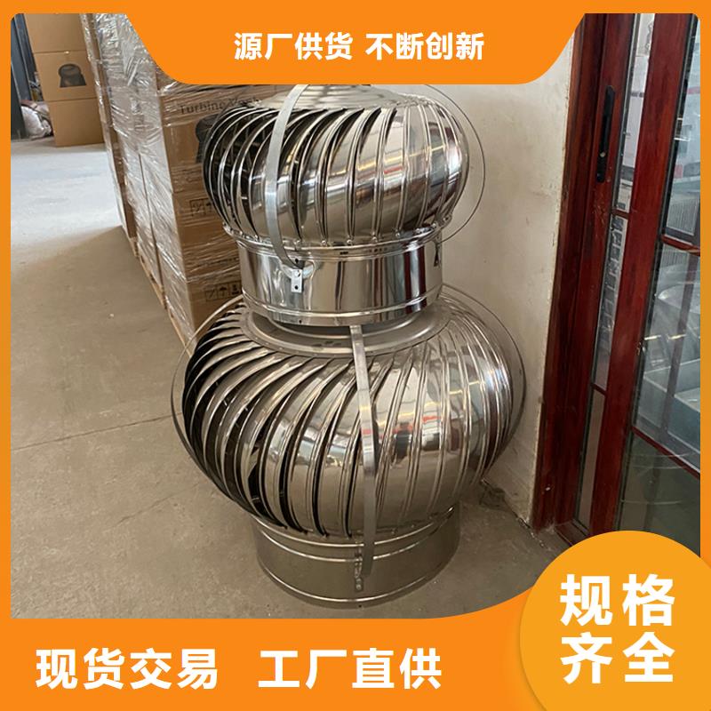 优质G系列烟道防雨风帽供应商