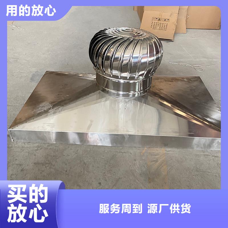 C系列百叶风帽视频-C系列百叶风帽-吉林省长春市本土服务商-南关|德惠|通化|辽源|吉林|延边|四平