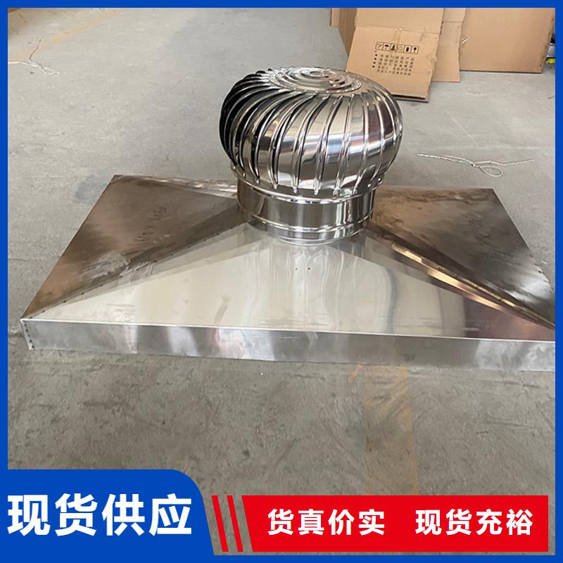 有现货的房顶排烟排气帽生产厂家