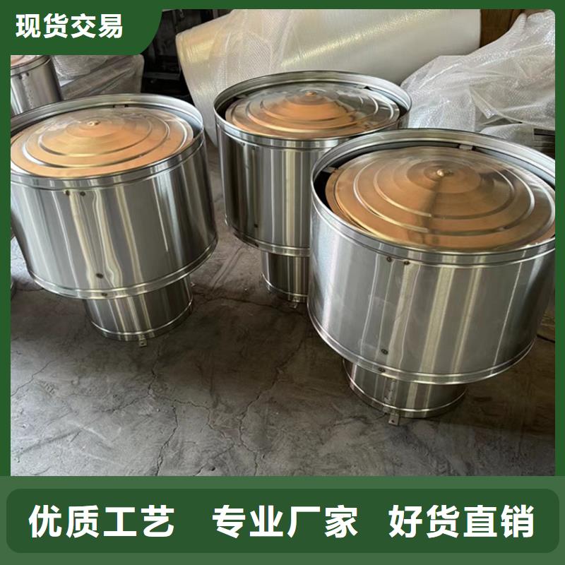 自力式风帽-自力式风帽性价比高