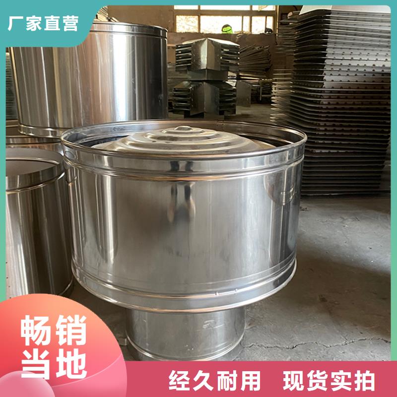 东莞23J916-1图集A系列风帽加厚不锈钢制造