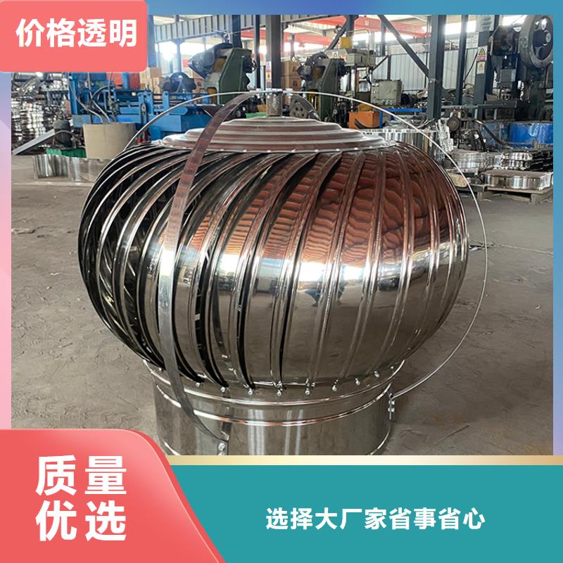 C系列百叶风帽视频-C系列百叶风帽-宇通通风设备(滨州市分公司)服务区域阳信|沾化|德州|东营|临沂|潍坊|淄博|威海