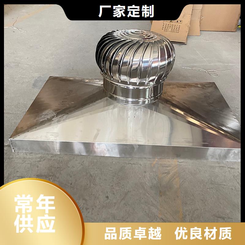 找烟道成品固定式风帽【无中间商】