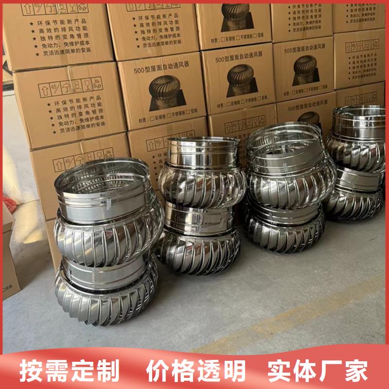 C-FD防倒灌风帽基本介绍