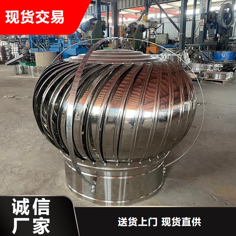 屋顶方形小房子风帽厂家-专心做产品