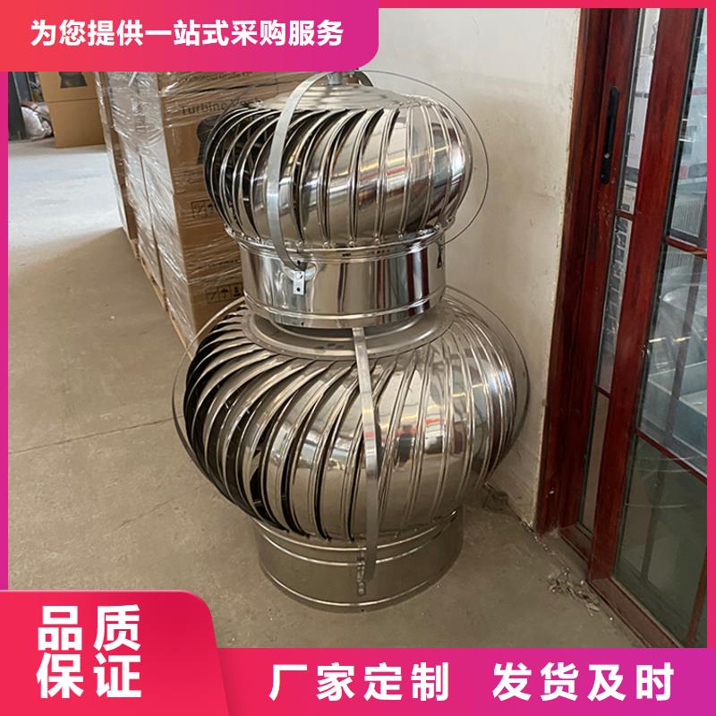 C-FB500型百叶风帽支持定制
