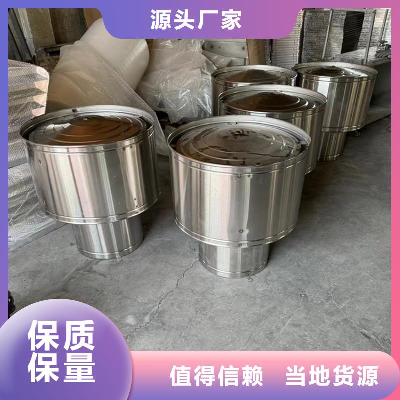 楼顶G系列排烟风帽厂家-可来厂考察