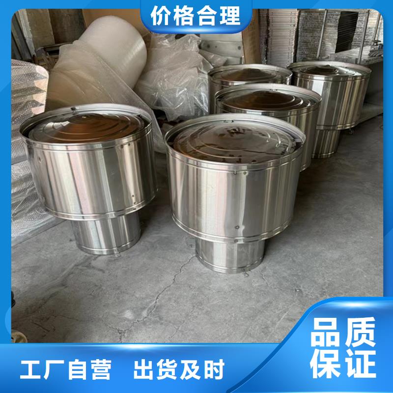C系列百叶风帽视频-C系列百叶风帽-宇通通风设备(滨州市分公司)服务区域阳信|沾化|德州|东营|临沂|潍坊|淄博|威海