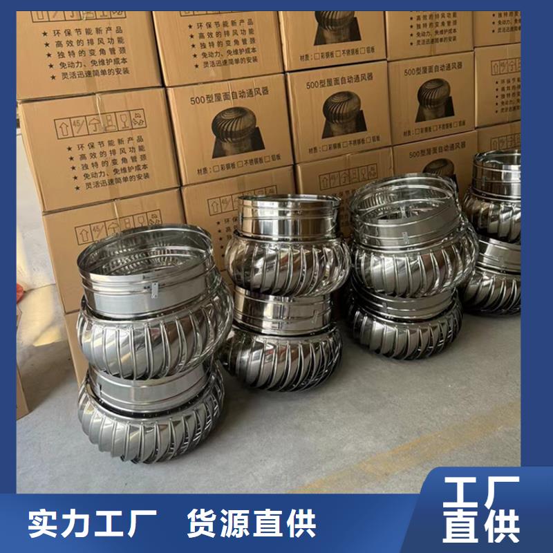 省心：铝合金百叶烟囱帽生产厂家