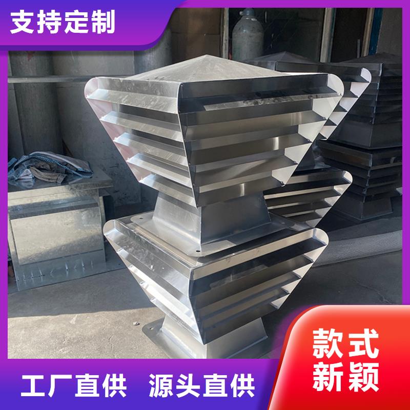 16J916-1图集成品金属风帽-大品牌质量有保障