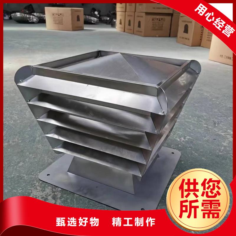 价格合理的金属拔气风帽厂家