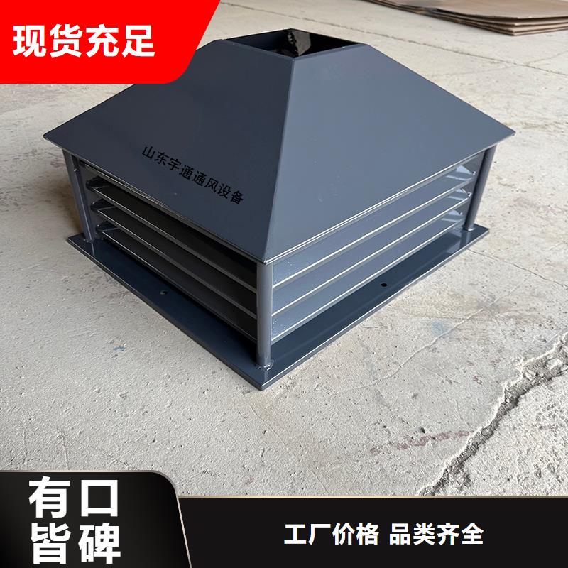 楼顶方形百叶排风帽厂家—薄利多销
