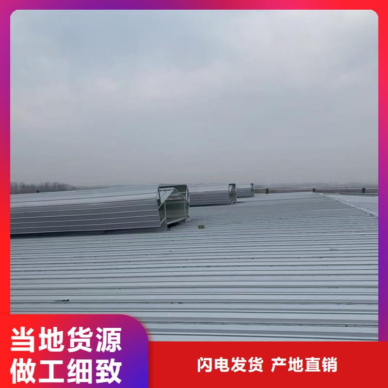 C系列百叶风帽视频-C系列百叶风帽-江西省(附近)品牌-赣州|抚州|南昌|九江|宜春|新余