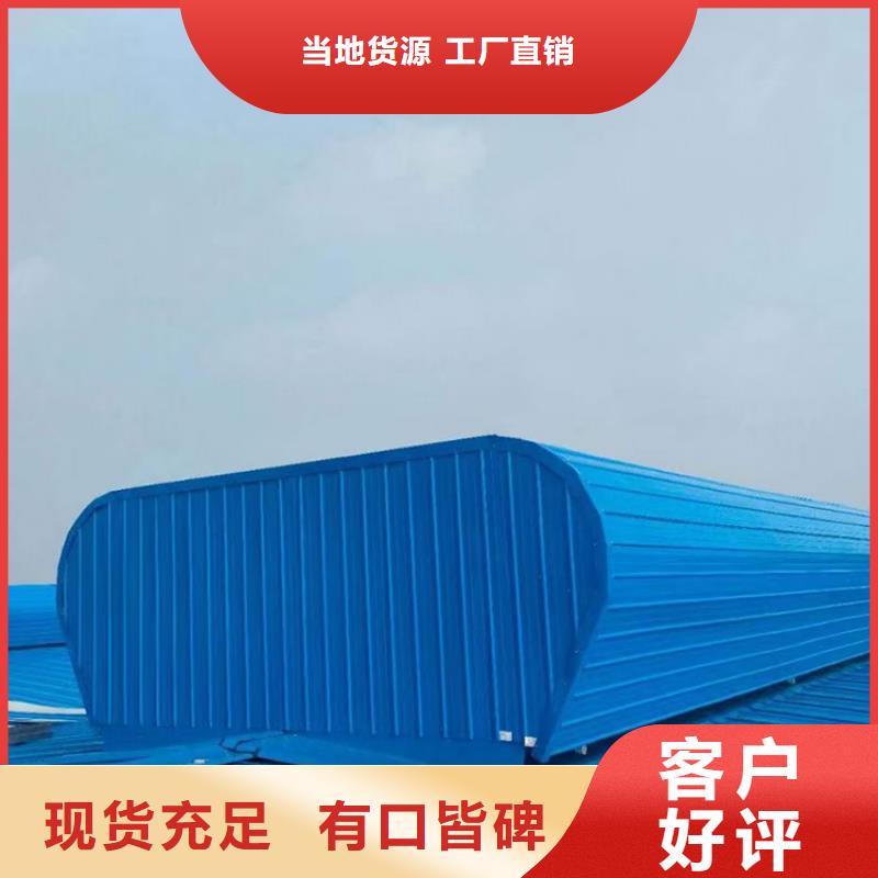 三角型通风器气楼电动采光排烟天窗终身质保