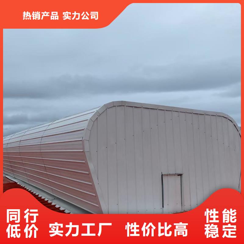 C系列百叶风帽视频-嘉兴|金华|温州|绍兴|湖州|台州|丽水C系列百叶风帽严格把控每一处细节-宇通通风设备(浙江省分公司)
