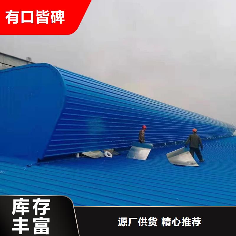 C系列百叶风帽视频-C系列百叶风帽|内蒙古鄂尔多斯市|通辽|乌海|呼和浩特|锡林郭勒