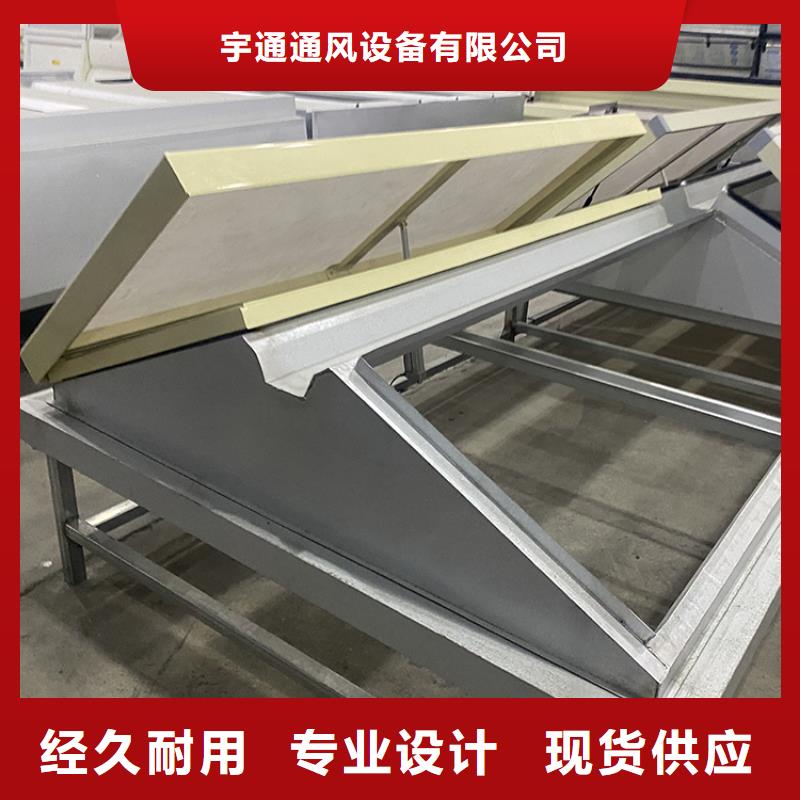电动采光排烟天窗为您服务