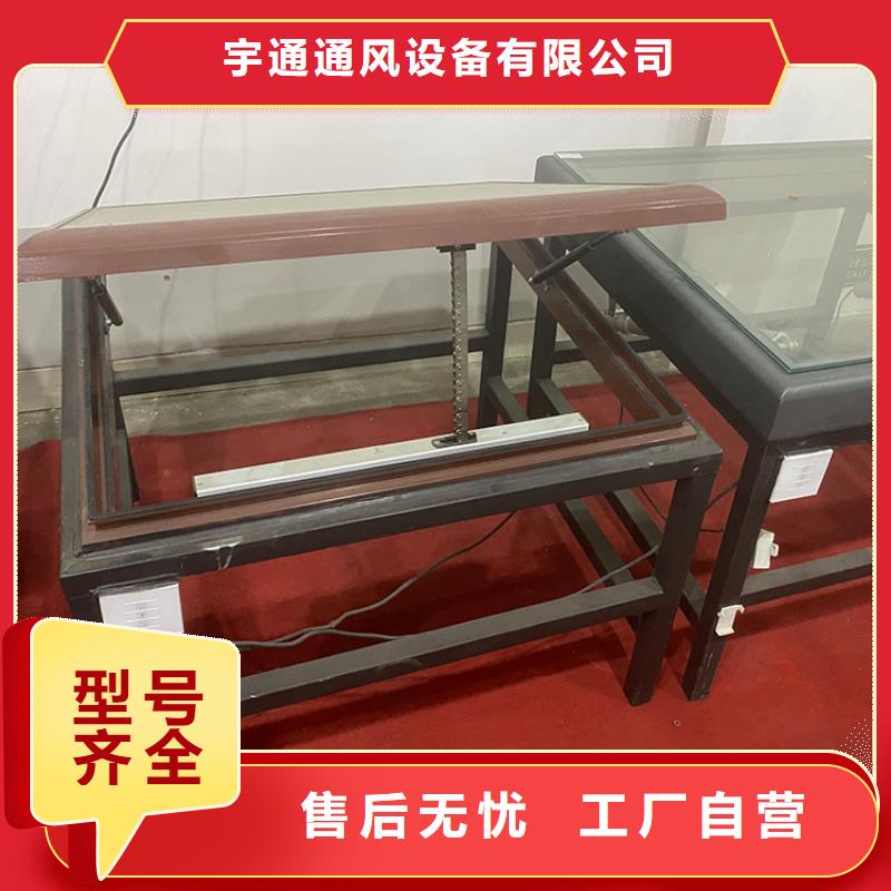 C系列百叶风帽视频-C系列百叶风帽|黑龙江省大庆市|龙凤|林甸|大兴安岭|佳木斯|齐齐哈尔|牡丹江