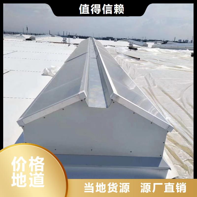 C系列百叶风帽视频-C系列百叶风帽|黑龙江省大庆市|龙凤|林甸|大兴安岭|佳木斯|齐齐哈尔|牡丹江