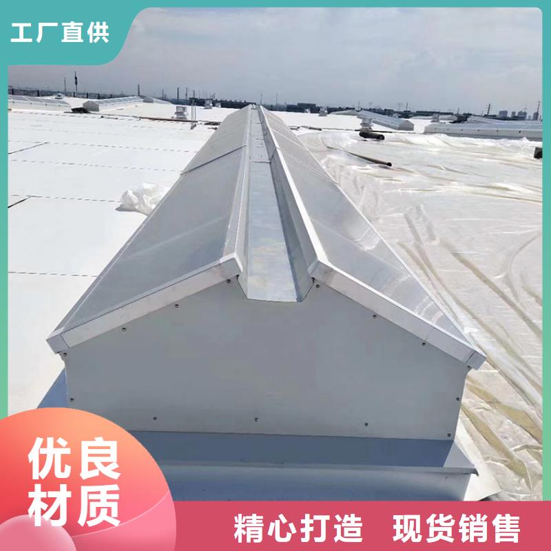 排烟窗厂家质量保证