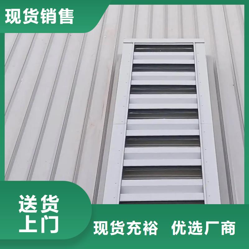 C系列百叶风帽视频-新郑|巩义|南阳|洛阳|驻马店|周口宇通C系列百叶风帽_ 宇通通风设备(郑州市分公司)