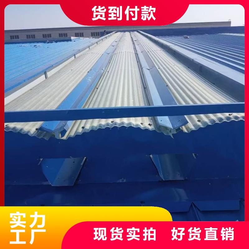 三角型通风器气楼电动采光排烟天窗终身质保