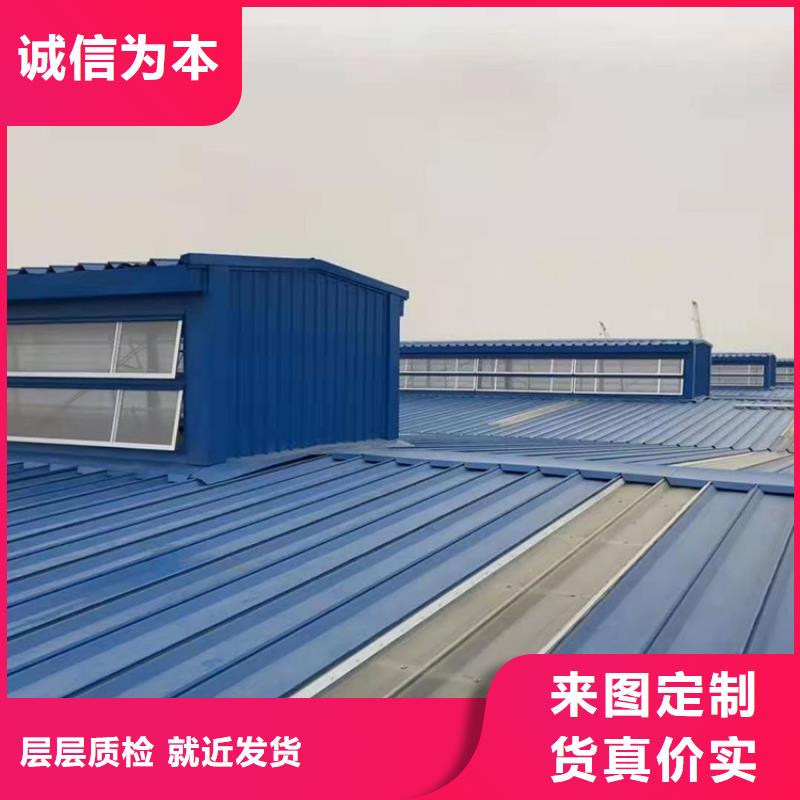 C系列百叶风帽视频-新郑|巩义|南阳|洛阳|驻马店|周口宇通C系列百叶风帽_ 宇通通风设备(郑州市分公司)
