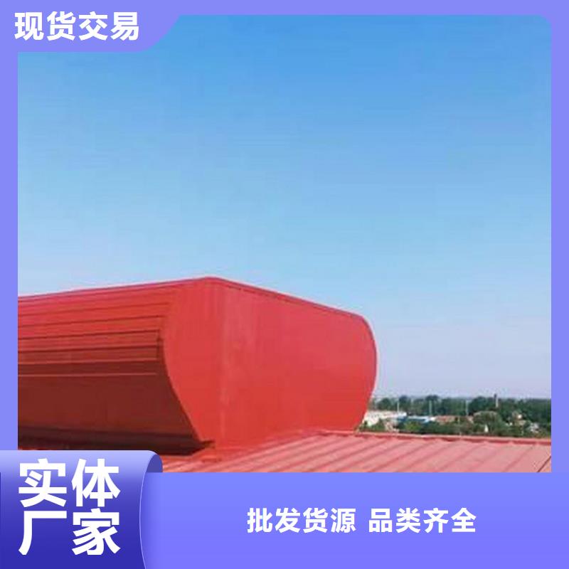 C系列百叶风帽视频-新郑|巩义|南阳|洛阳|驻马店|周口宇通C系列百叶风帽_ 宇通通风设备(郑州市分公司)