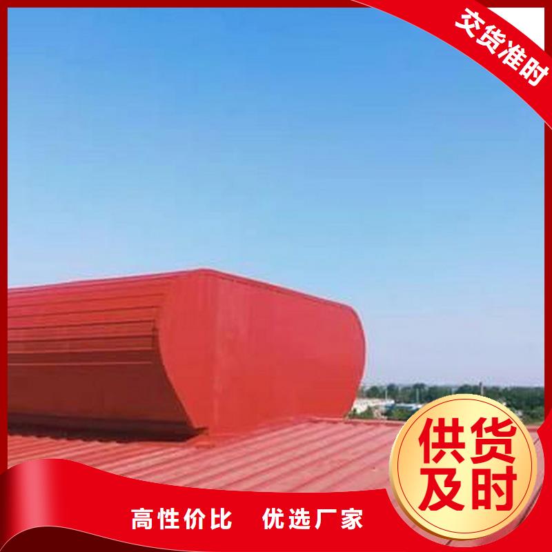 10A型薄型通风天窗规格齐全