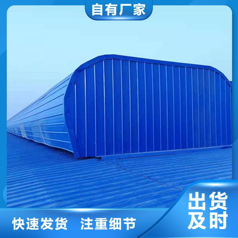 C系列百叶风帽视频-C系列百叶风帽-江西省(附近)品牌-赣州|抚州|南昌|九江|宜春|新余
