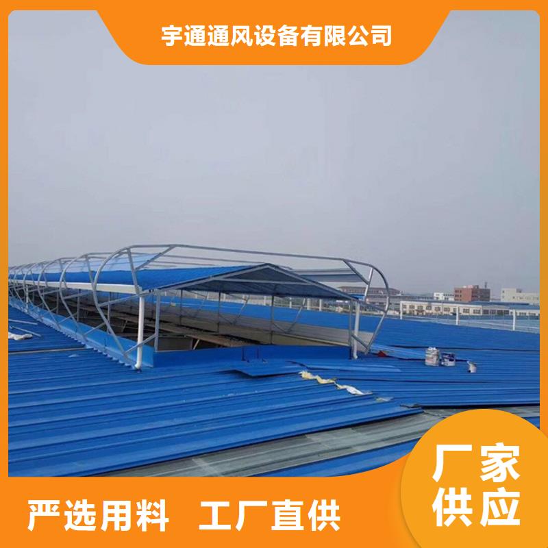 通风天窗三角形电动通风天窗欢迎咨询