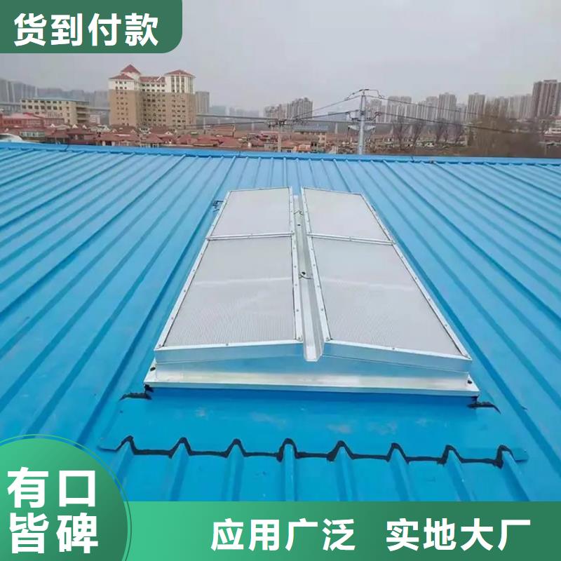 排烟窗厂家质量保证