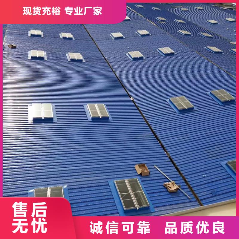 排烟窗厂家质量保证