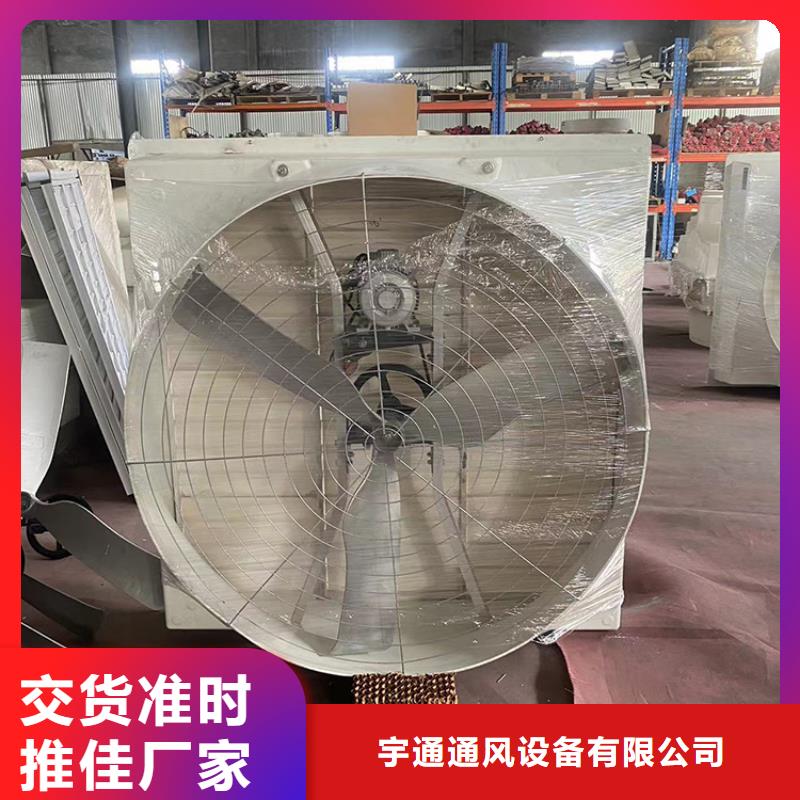 经验丰富的厂房墙壁大风量换气扇供货商