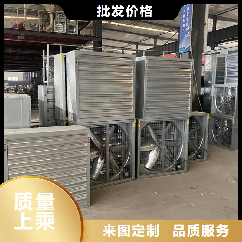 工业厂房通风排气扇无差价直销