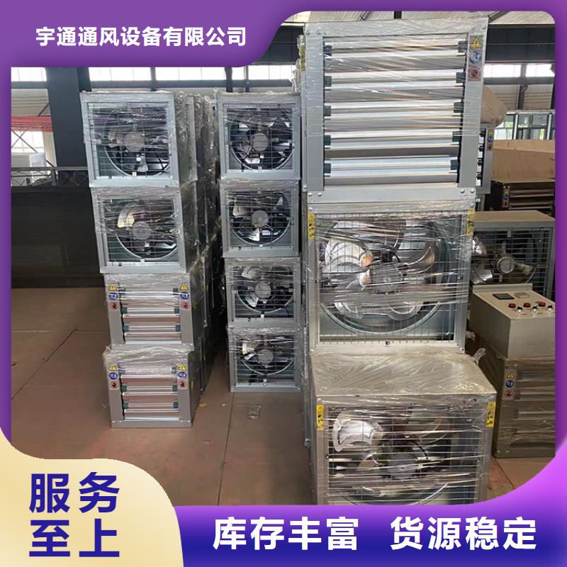 大风量负压风机厂家批发