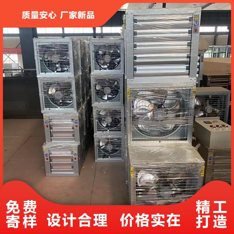 排气扇强力养殖场通风换气扇厂家-交货周期短