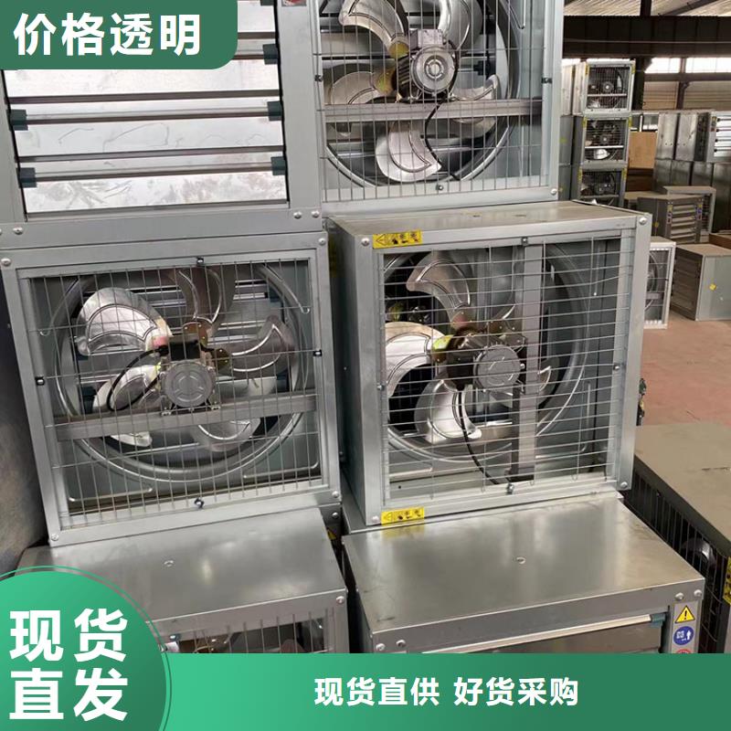 工业厂房通风排气扇无差价直销