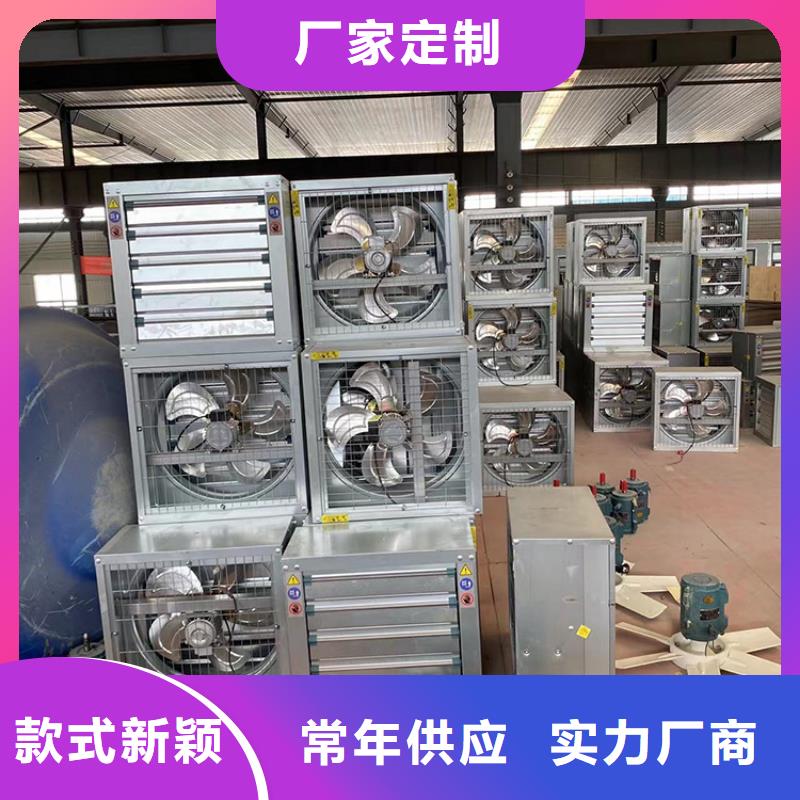 通风降温换气扇厂家量大优惠