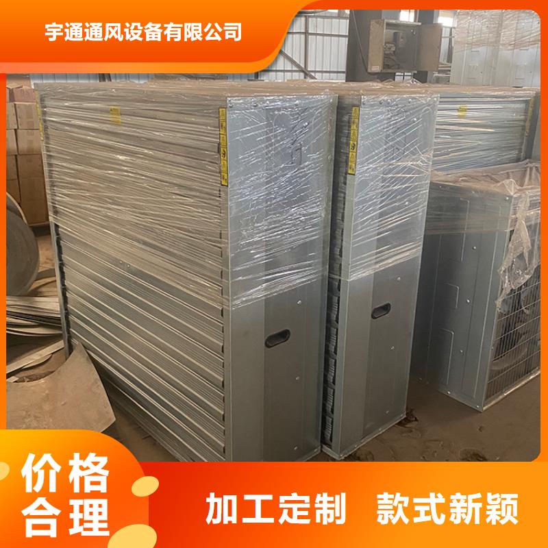 厂房墙壁大风量换气扇本地厂家
