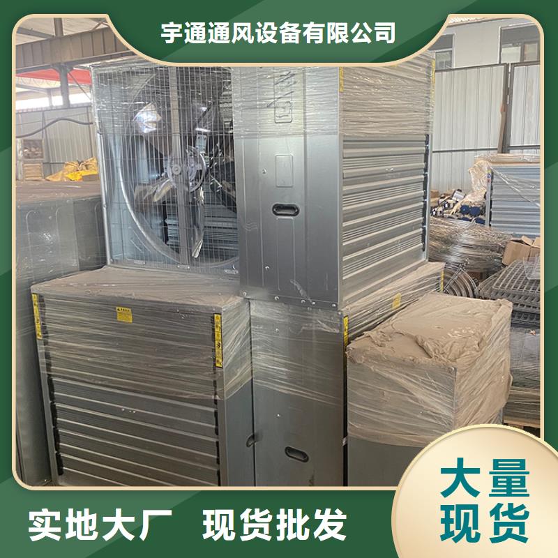 普通款负压风机资质齐全