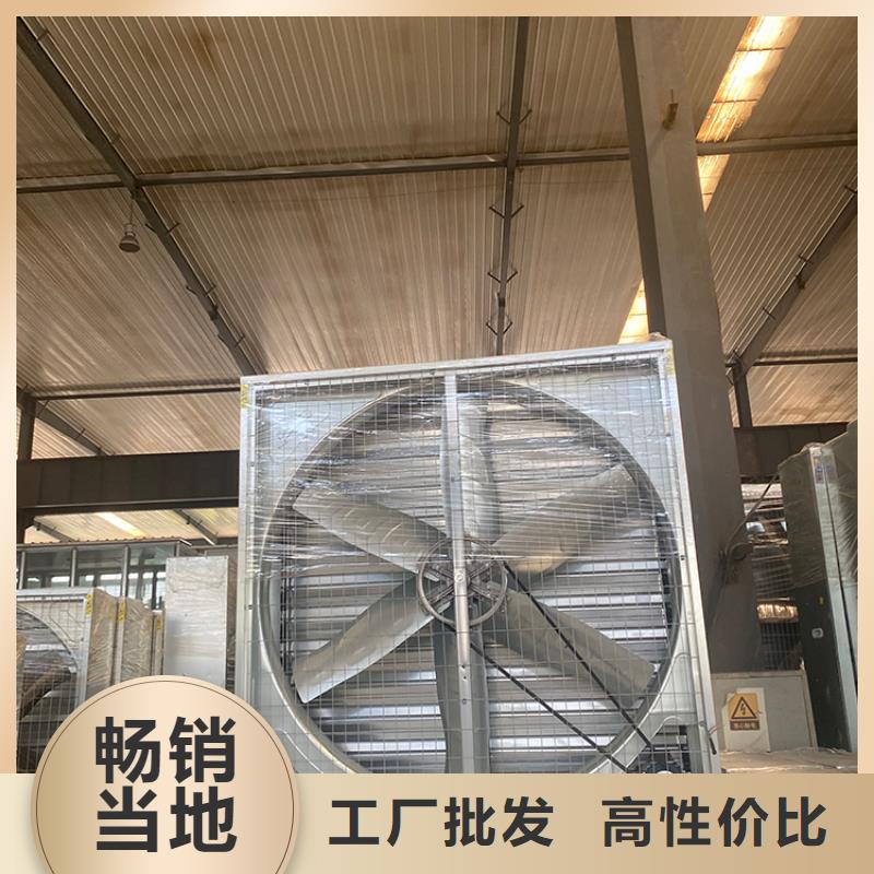屯昌县工业厂房通风排气扇厂家直供