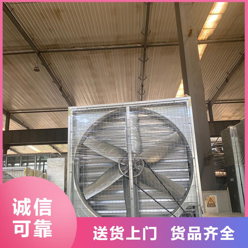 排气扇强力养殖场通风换气扇厂家-交货周期短
