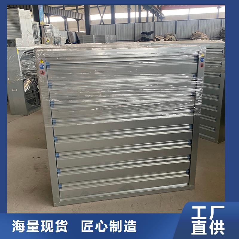 换气扇通风机排风扇养殖大棚_量身定制