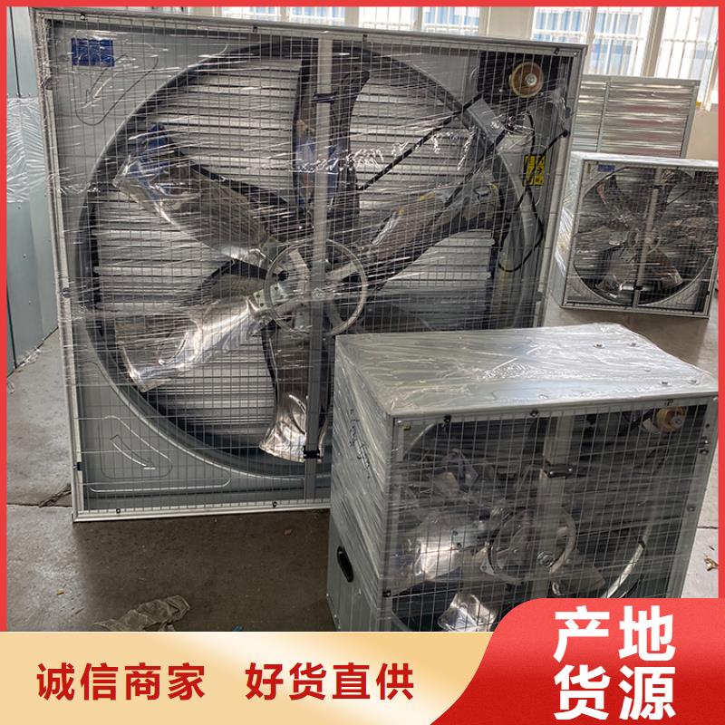 工业厂房通风排气扇无差价直销