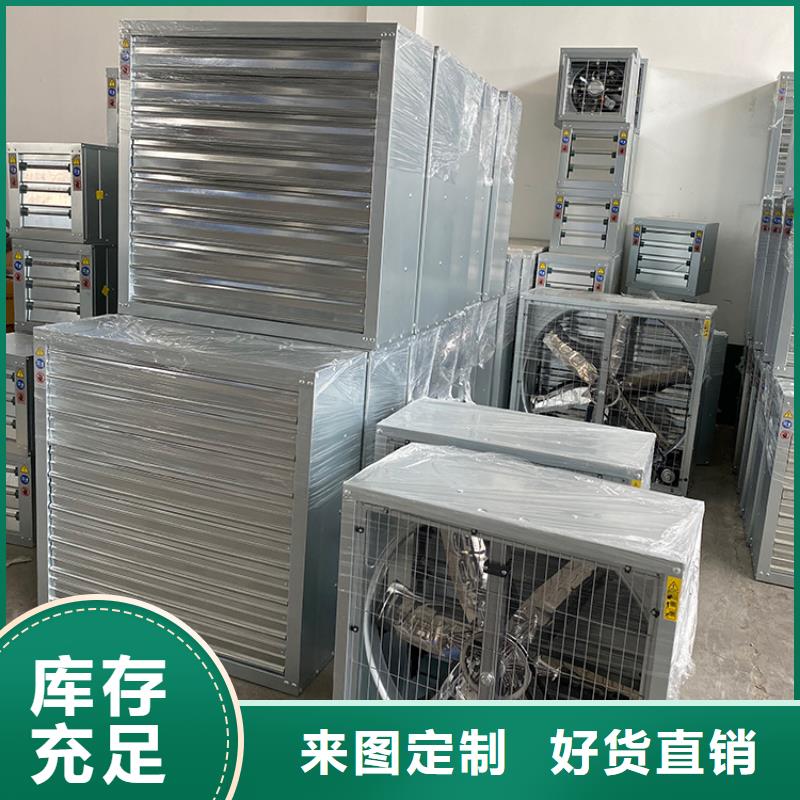 通风降温换气扇厂家量大优惠