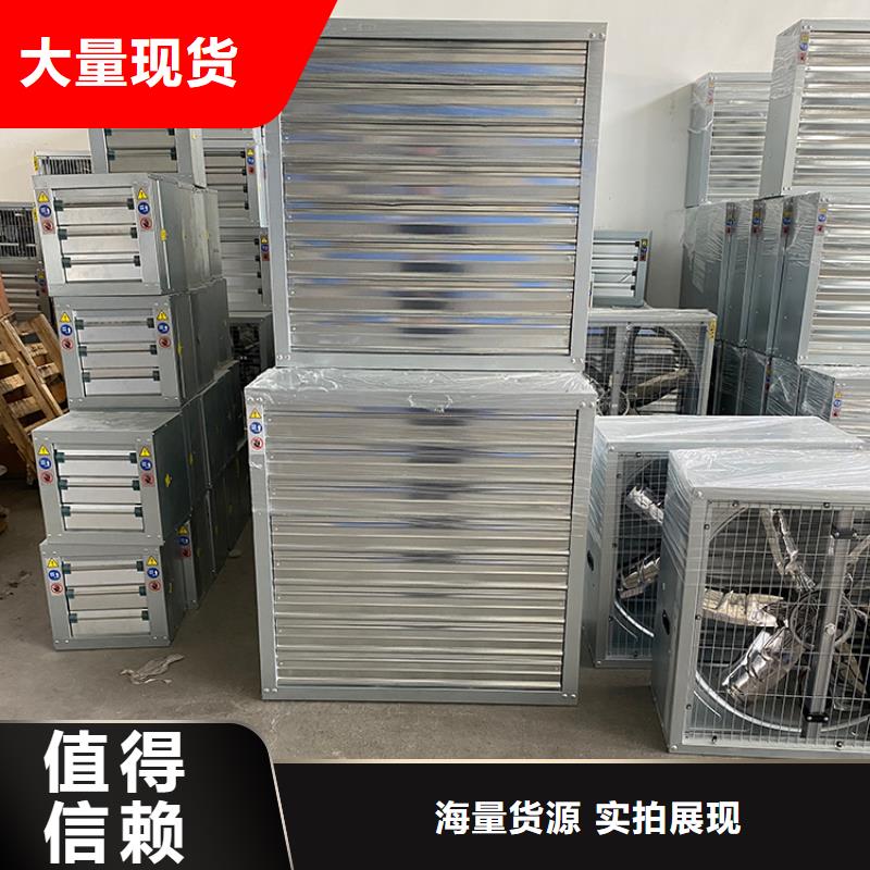 琼中县镀锌板负压风机正规厂家